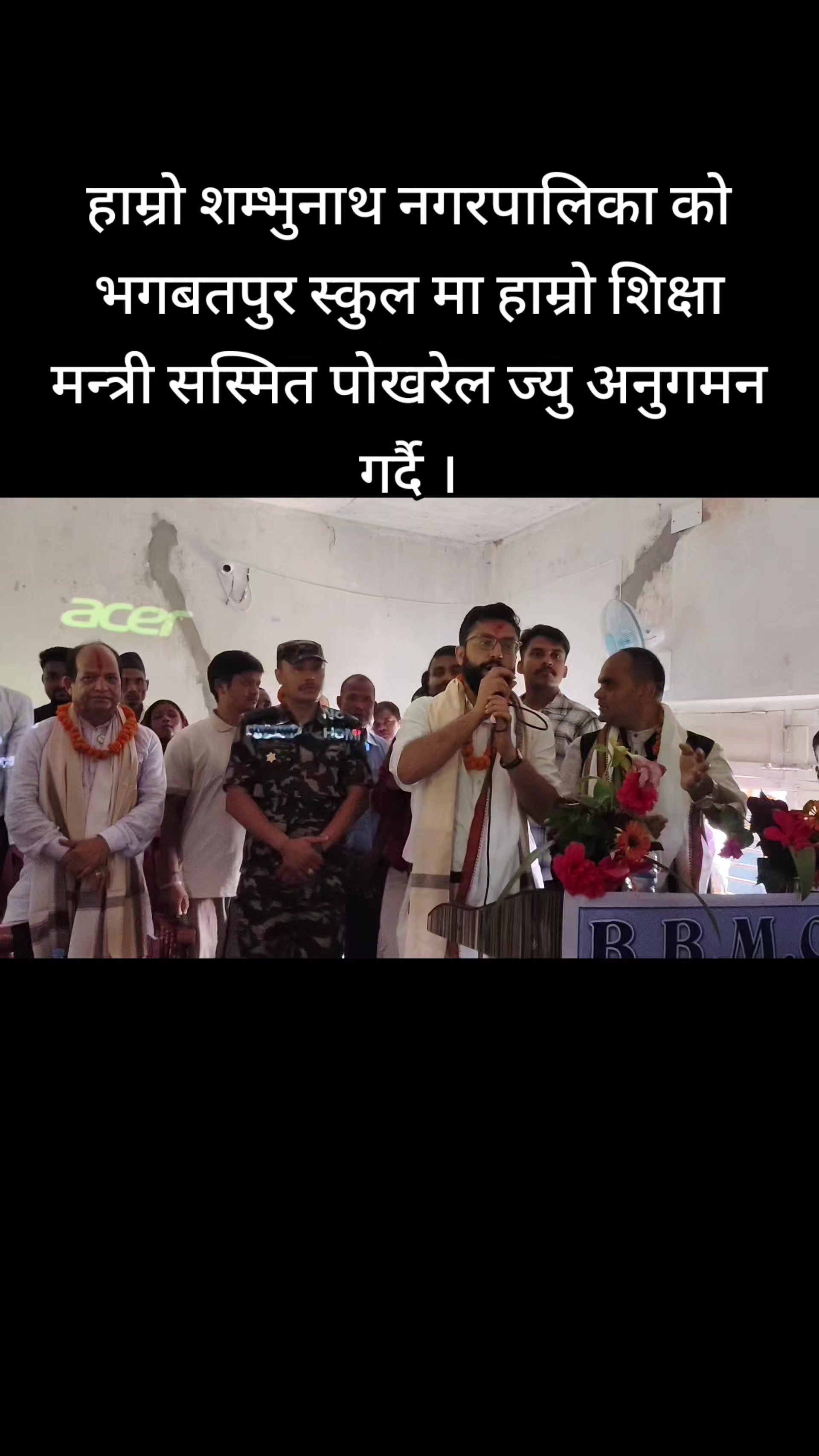 @हिरो_शिव__भगत