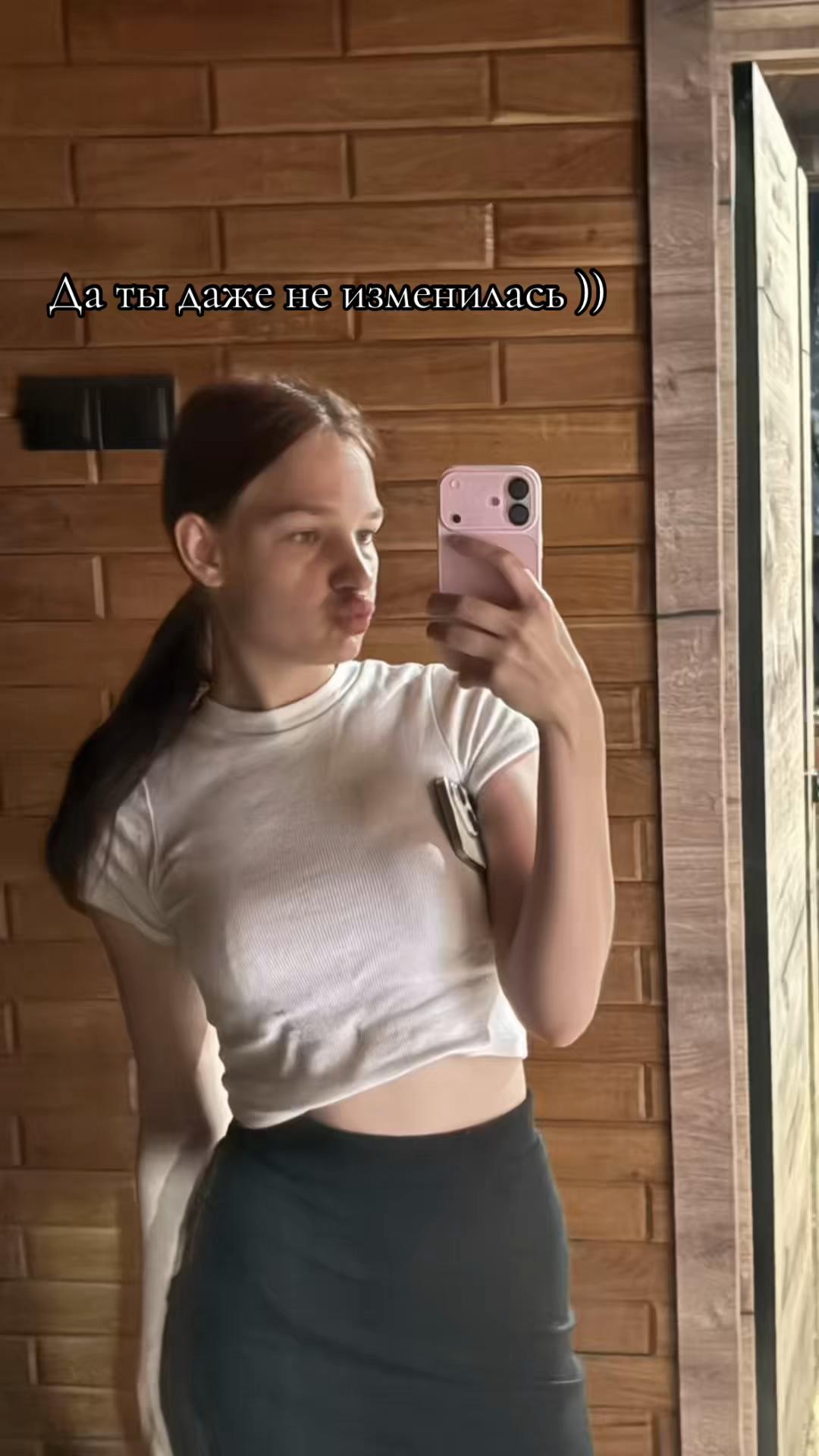 @❤️Sofia❤️