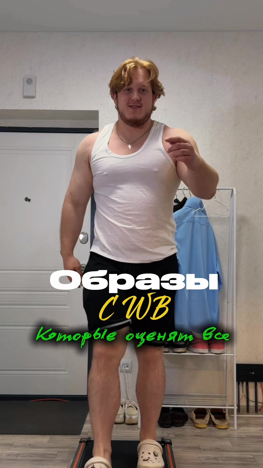 @тгк:шерстнев