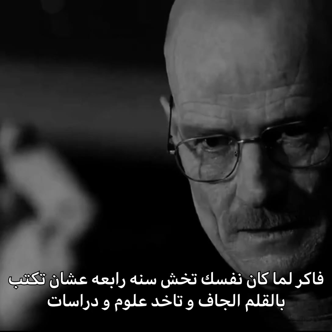 @معرفش؟؟