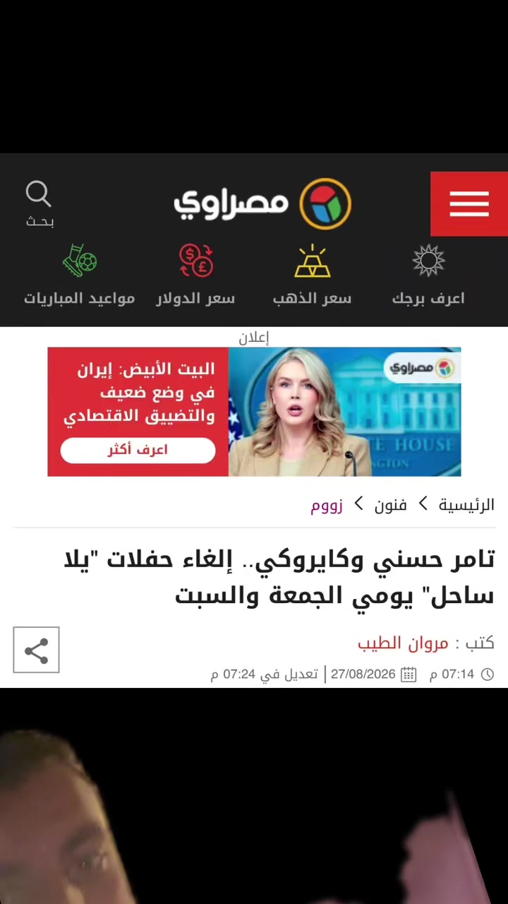 @Khattab