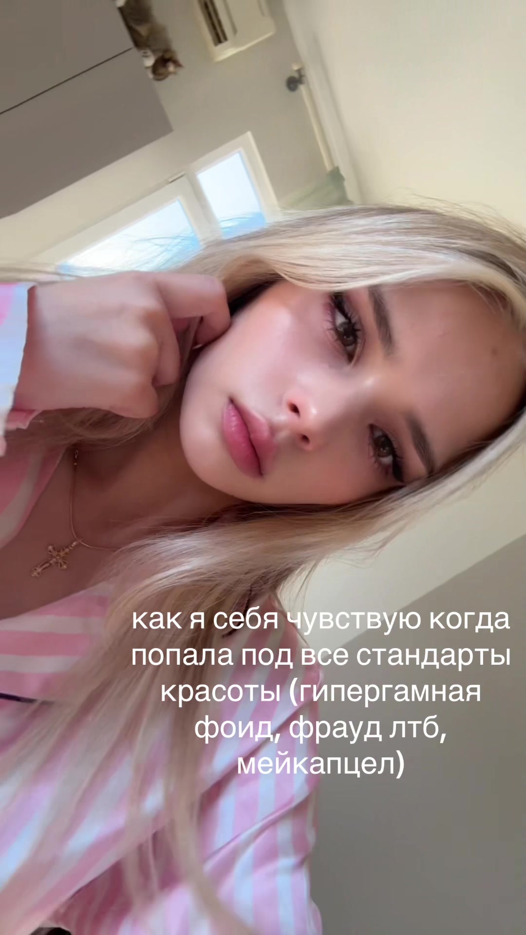 @ТГК: alice_borisova1