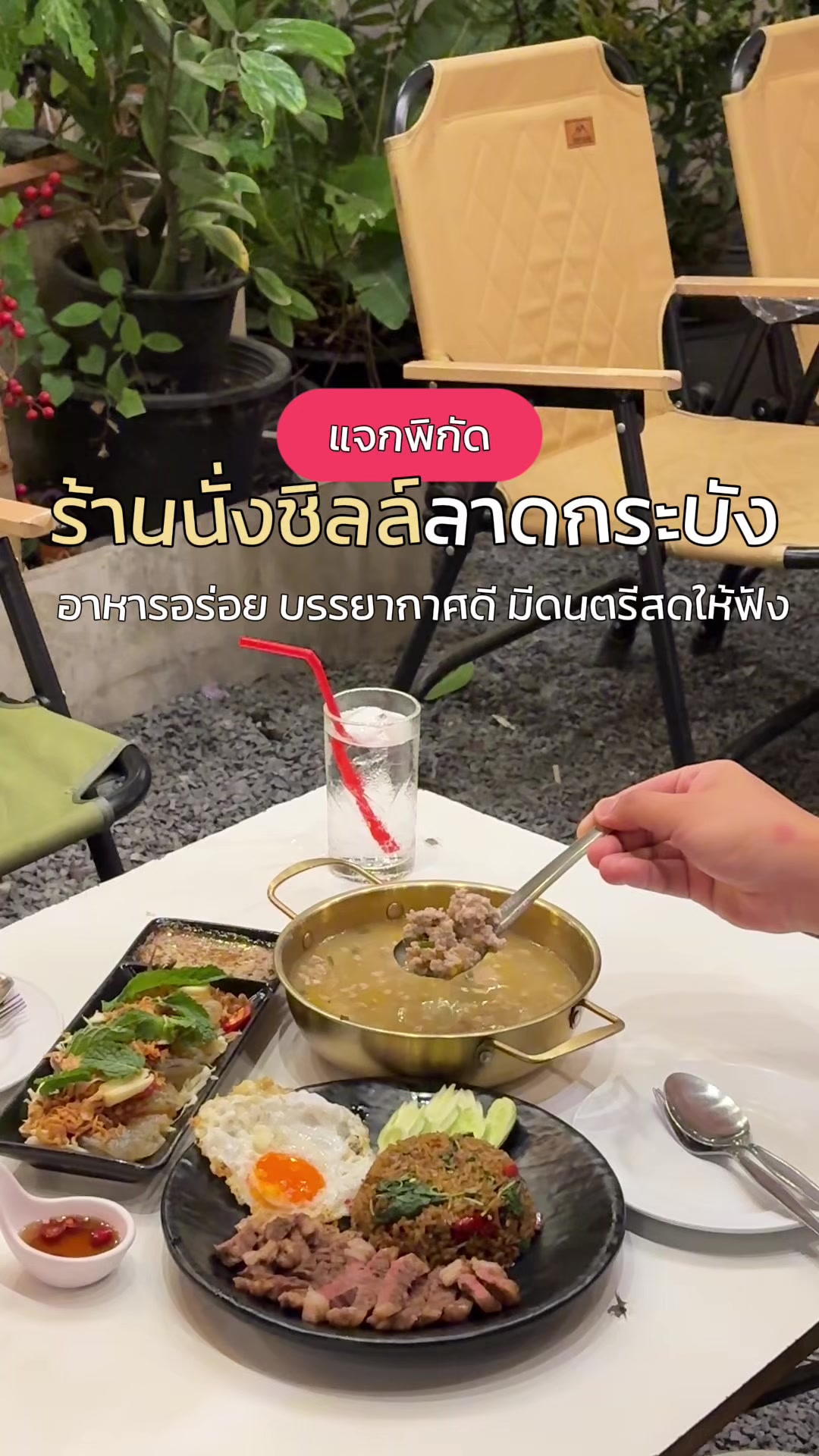@นานิวไม่ใช่นินิว