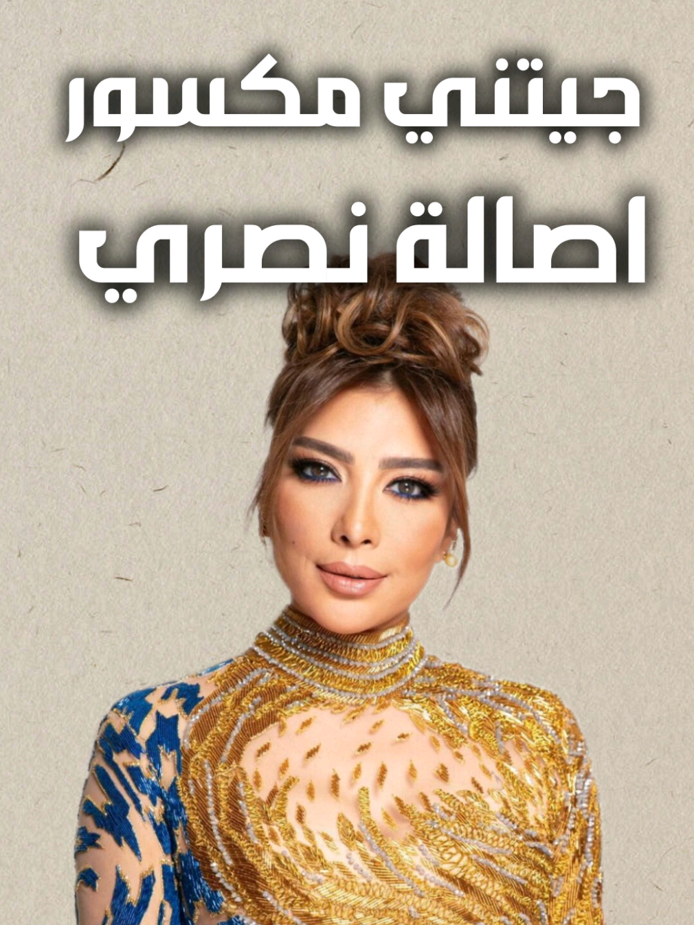 @المصمم لايت سو