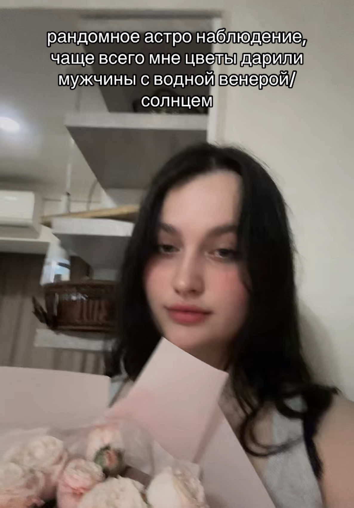 @тгк ASTRO MODELKA 🔮