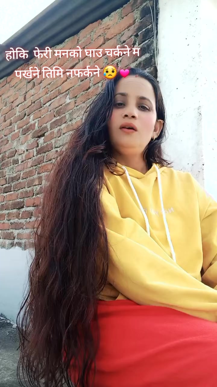 @सम्बिका गिरी ❤