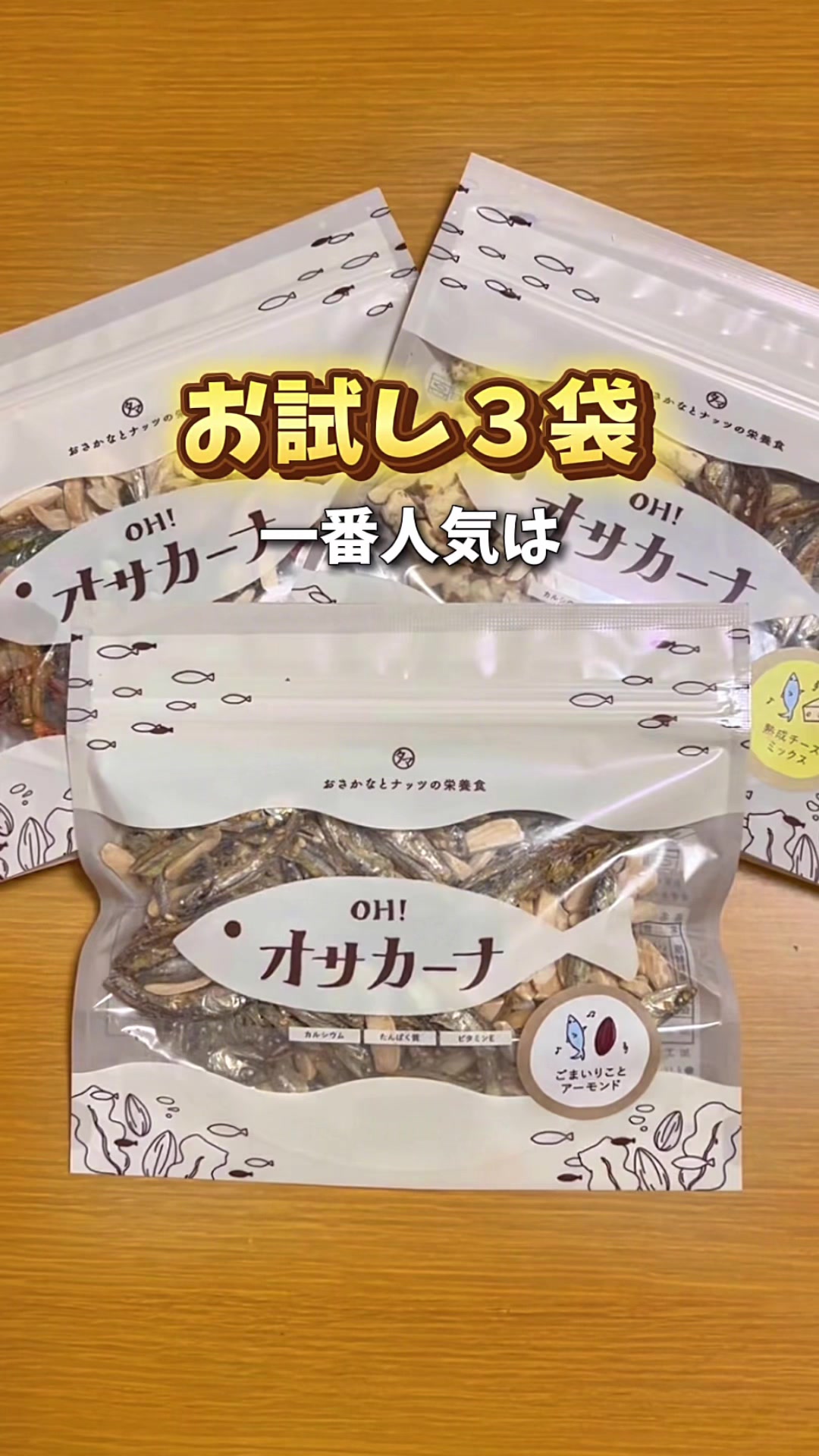 @しんのすけ🐾