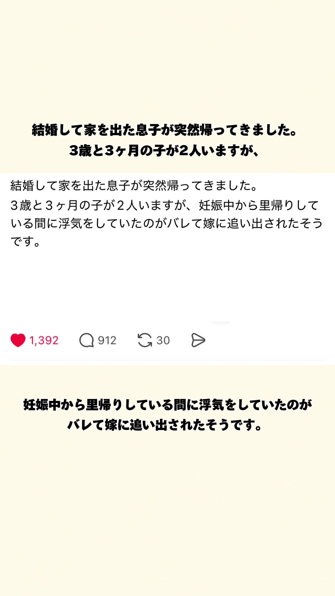 @オトナの事件簿