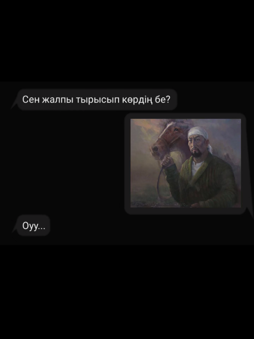 @𝐀𝐓𝐓𝐈𝐋𝐀🇰🇿