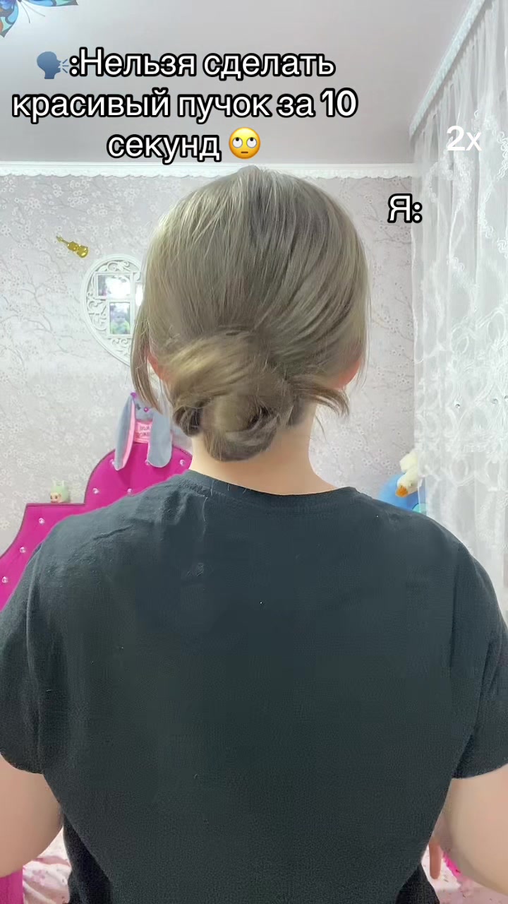 @ТГК: РУФА ТУТА🌸