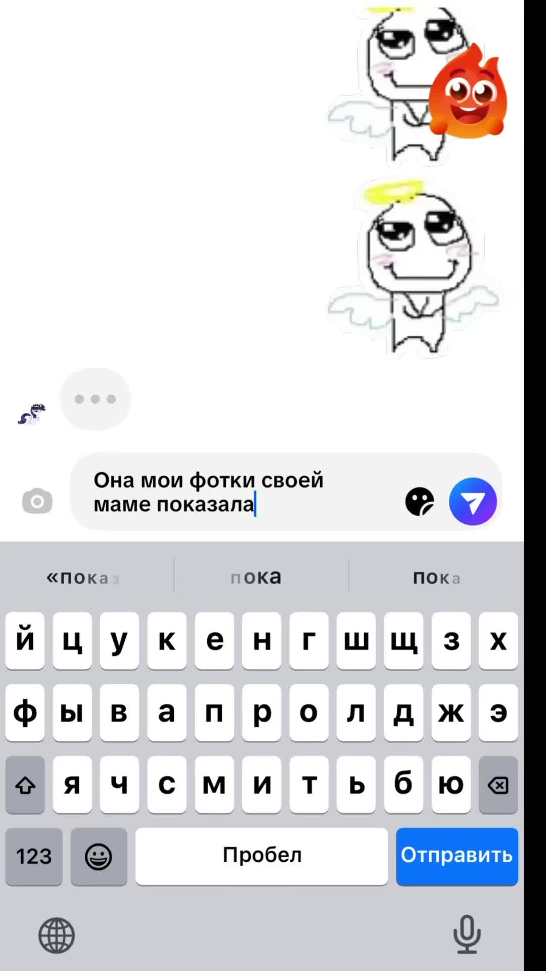 @Вита