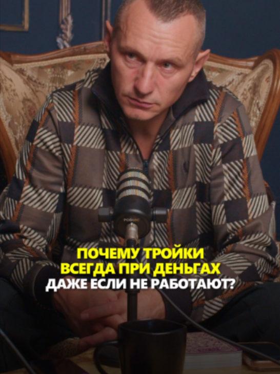 @АЛЕКСЕЙ КАПУСТИН | НУМЕРОЛОГ