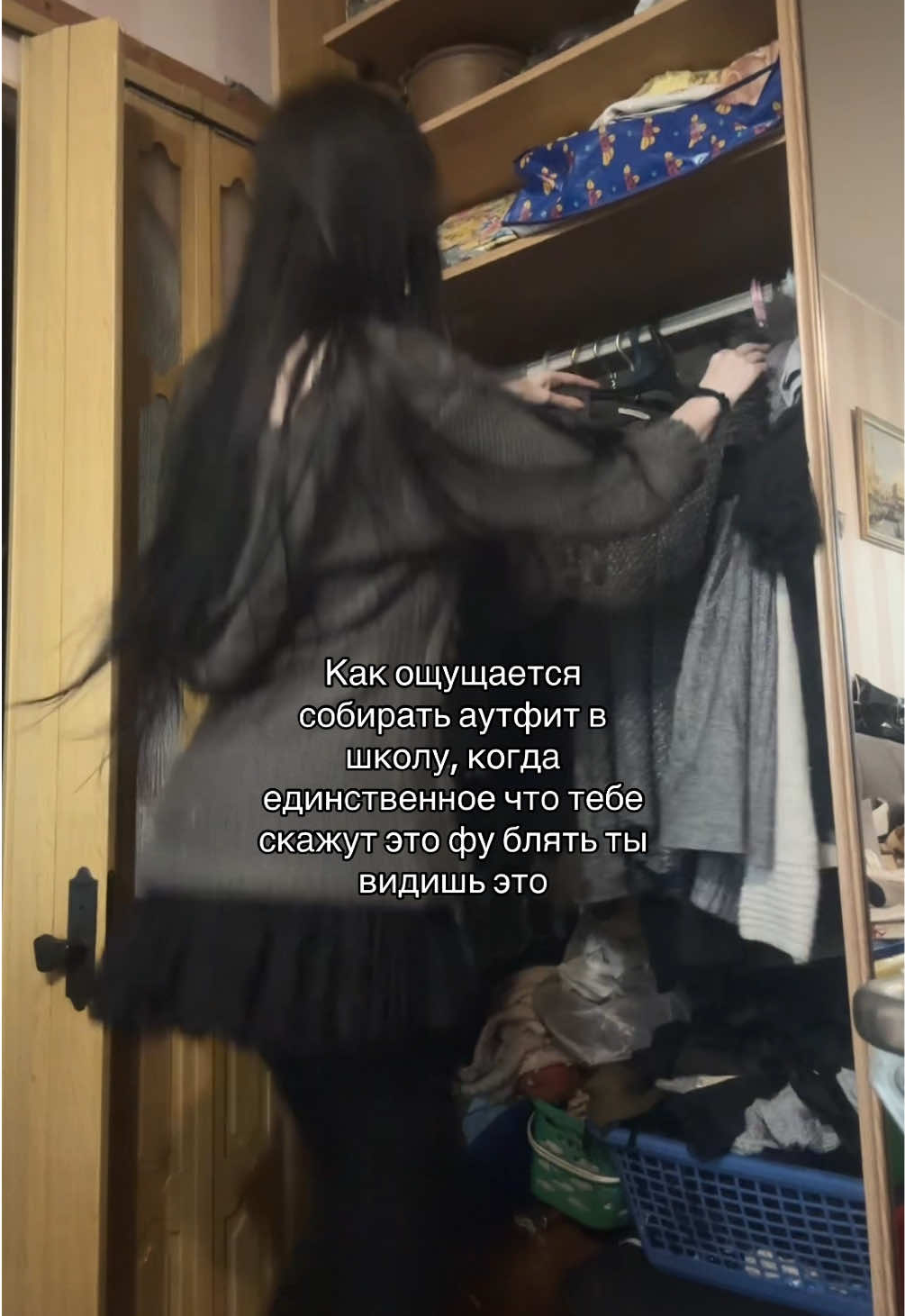 @саб в тгк: Сны Софика