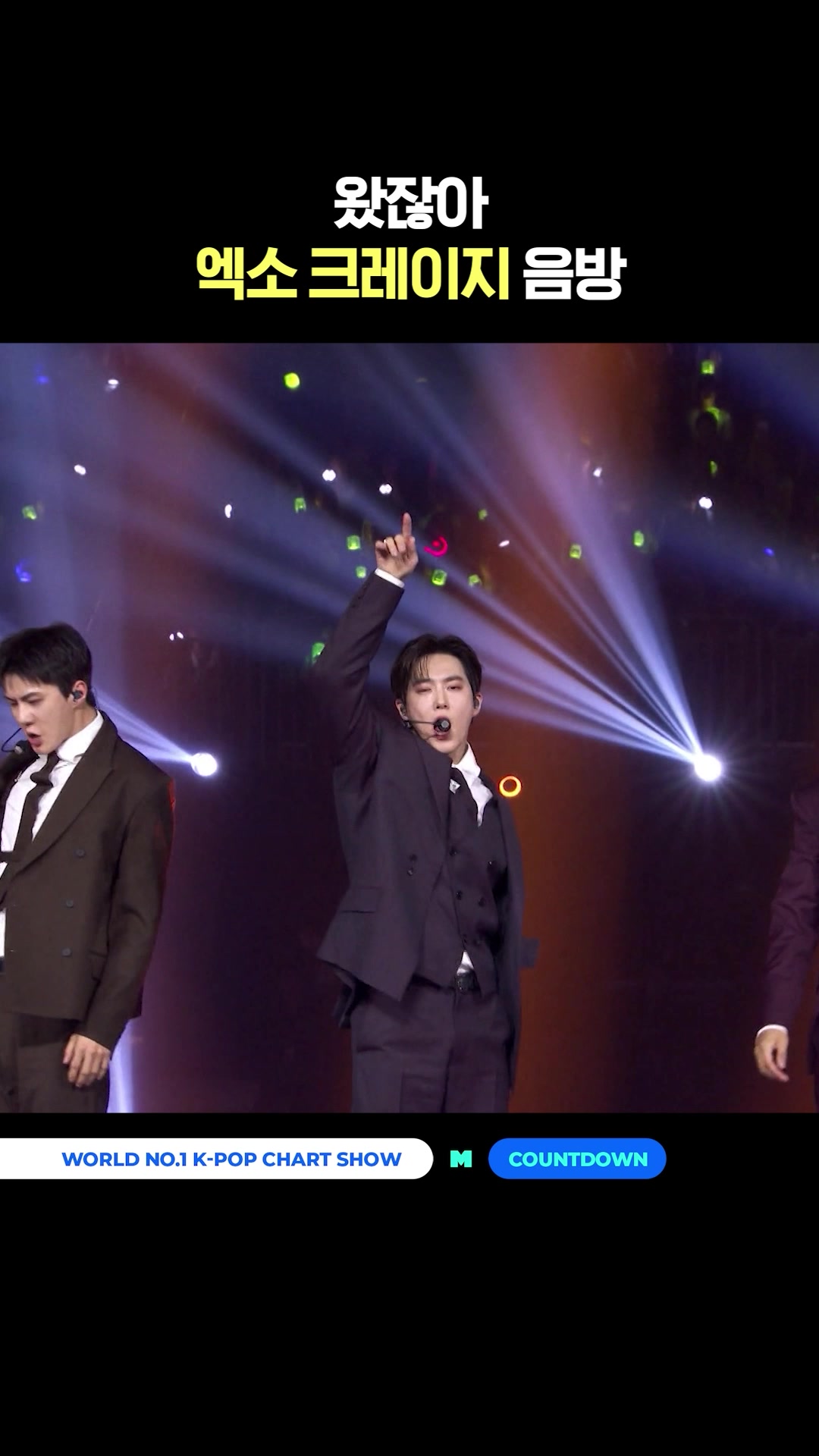 @mnet_tiktok_official