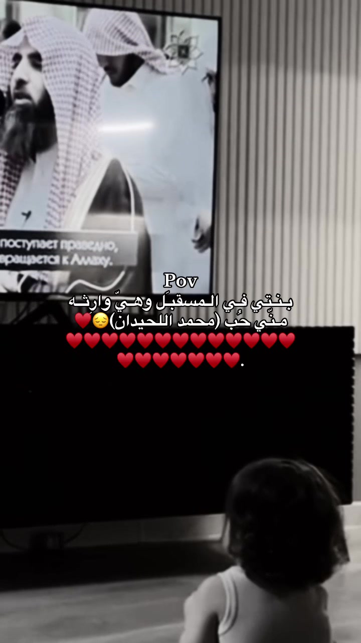 @إبـريـِكـة.