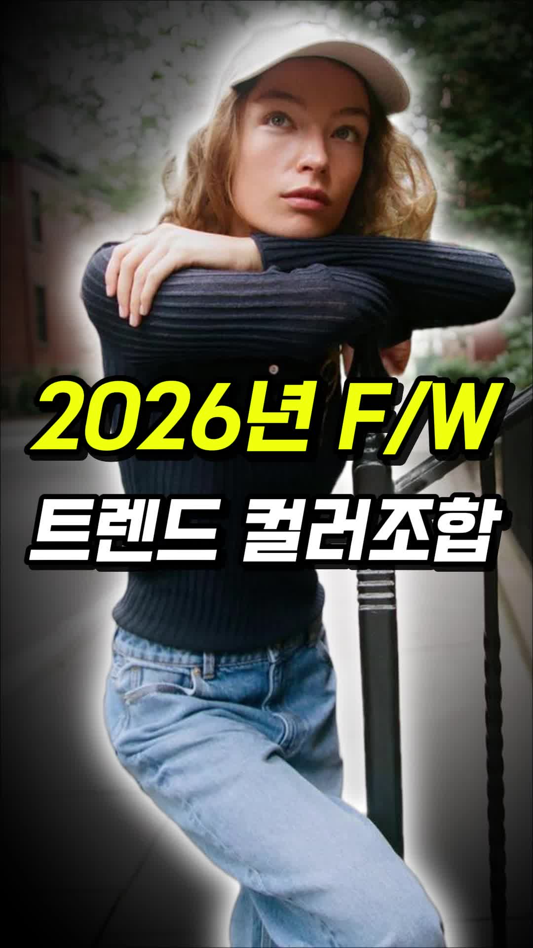 @오늘뭐입지