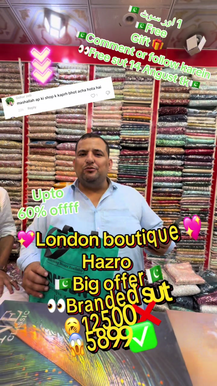 @Londonboutique