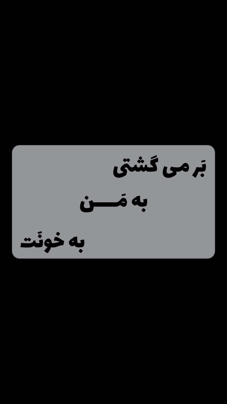 @PERSIAN AHANG