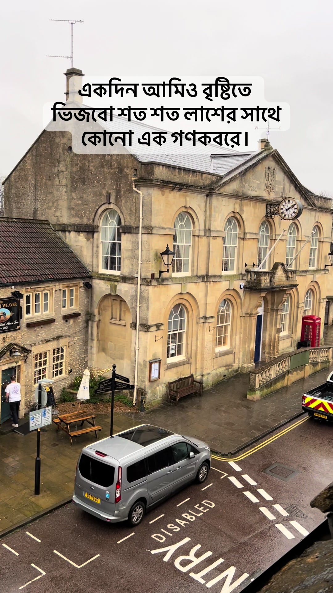 @🇧🇩Minhaz🏴