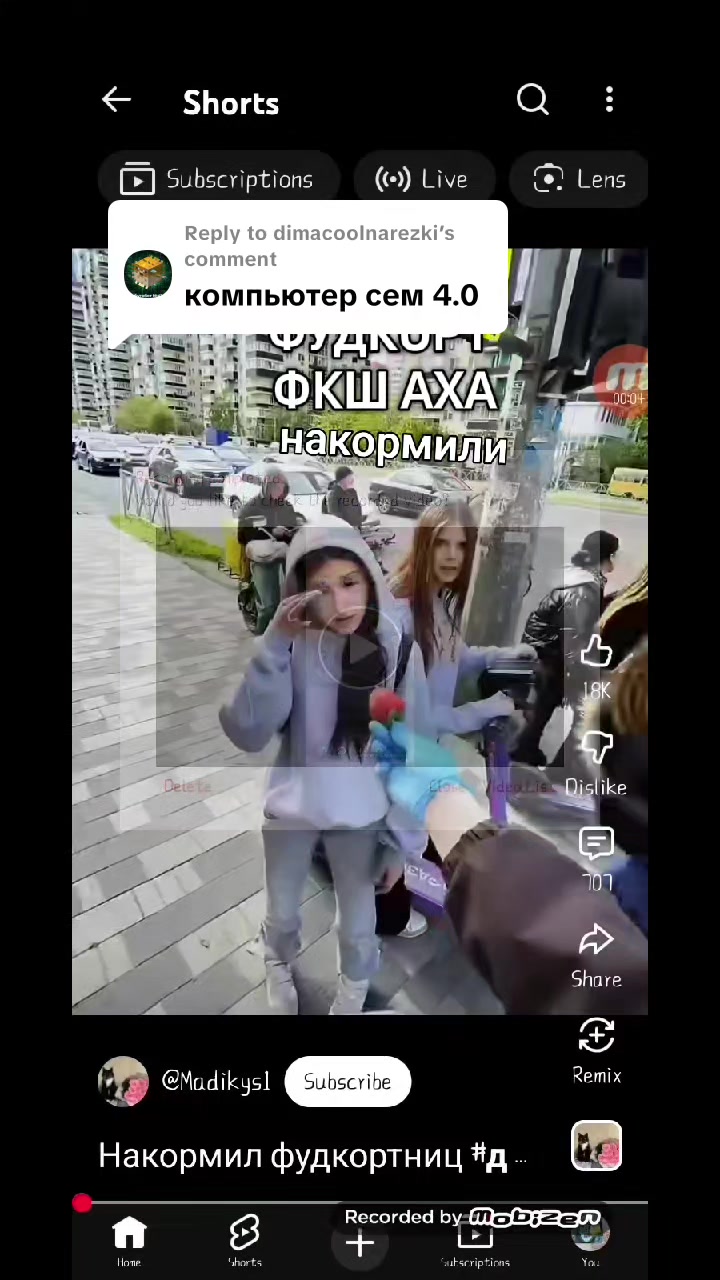 @ууллуллуш24