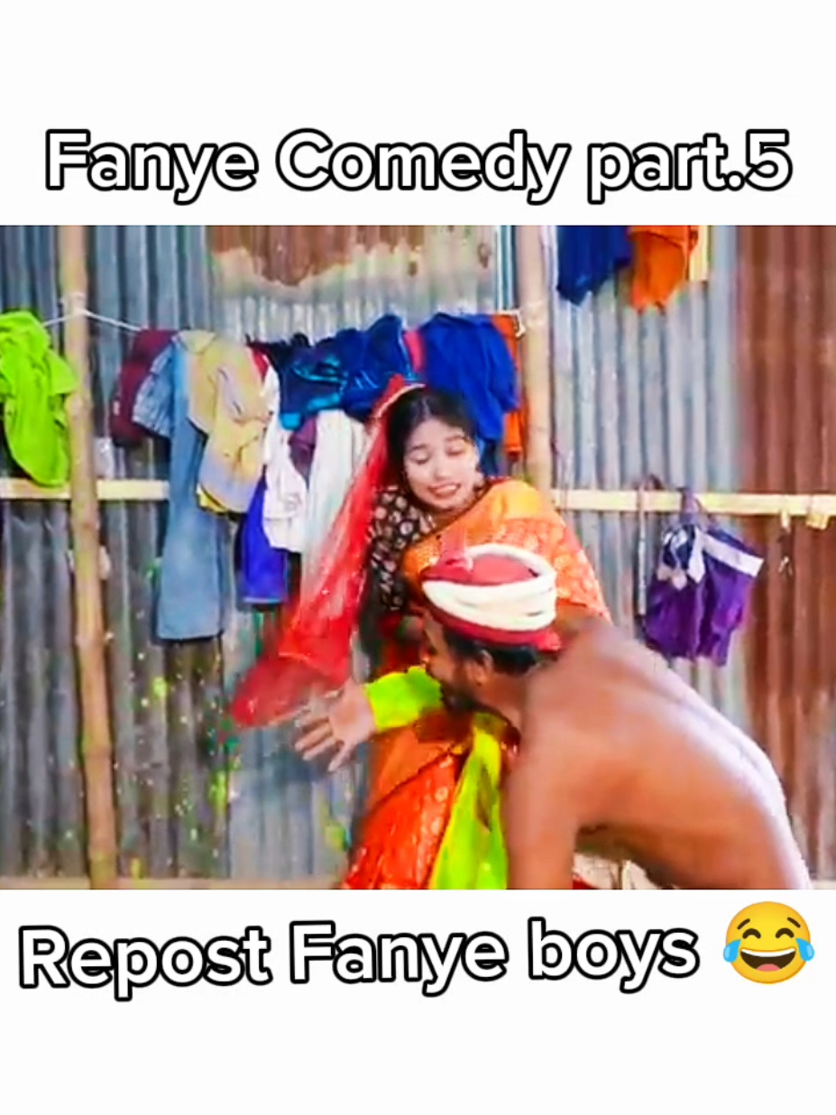 @fanye hoster😃