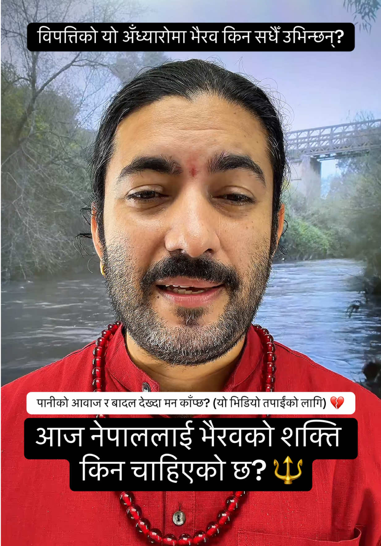 @Dr. Deepak Subedi | Yogi