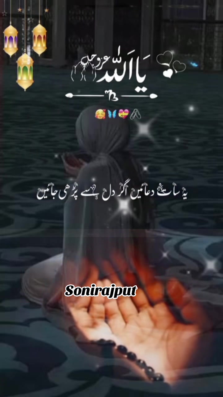 @Soni Rajput