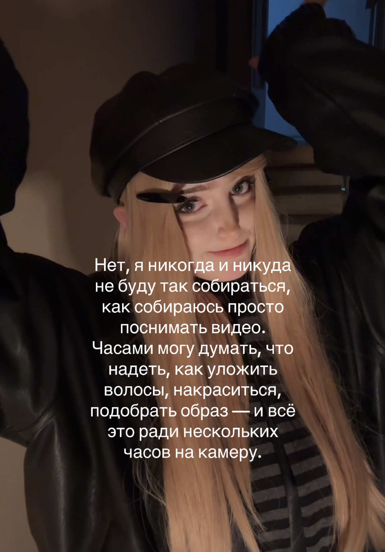 @Свэни