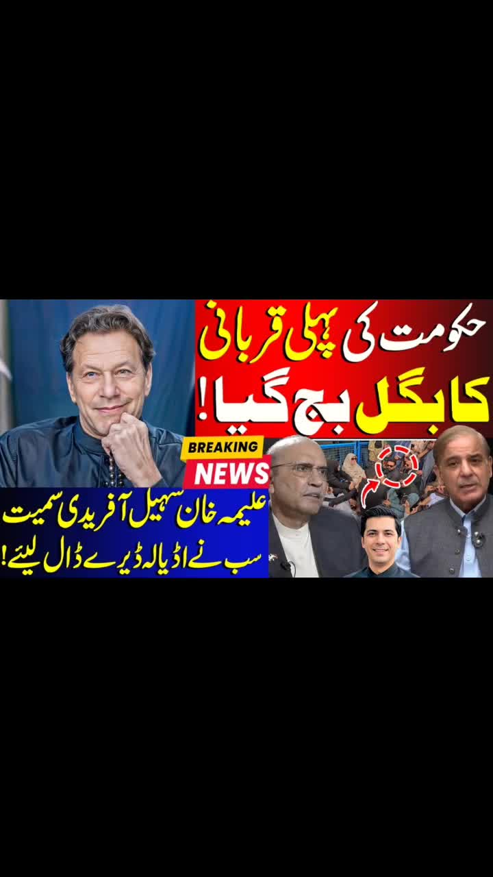 @Umar Daraz Gondal