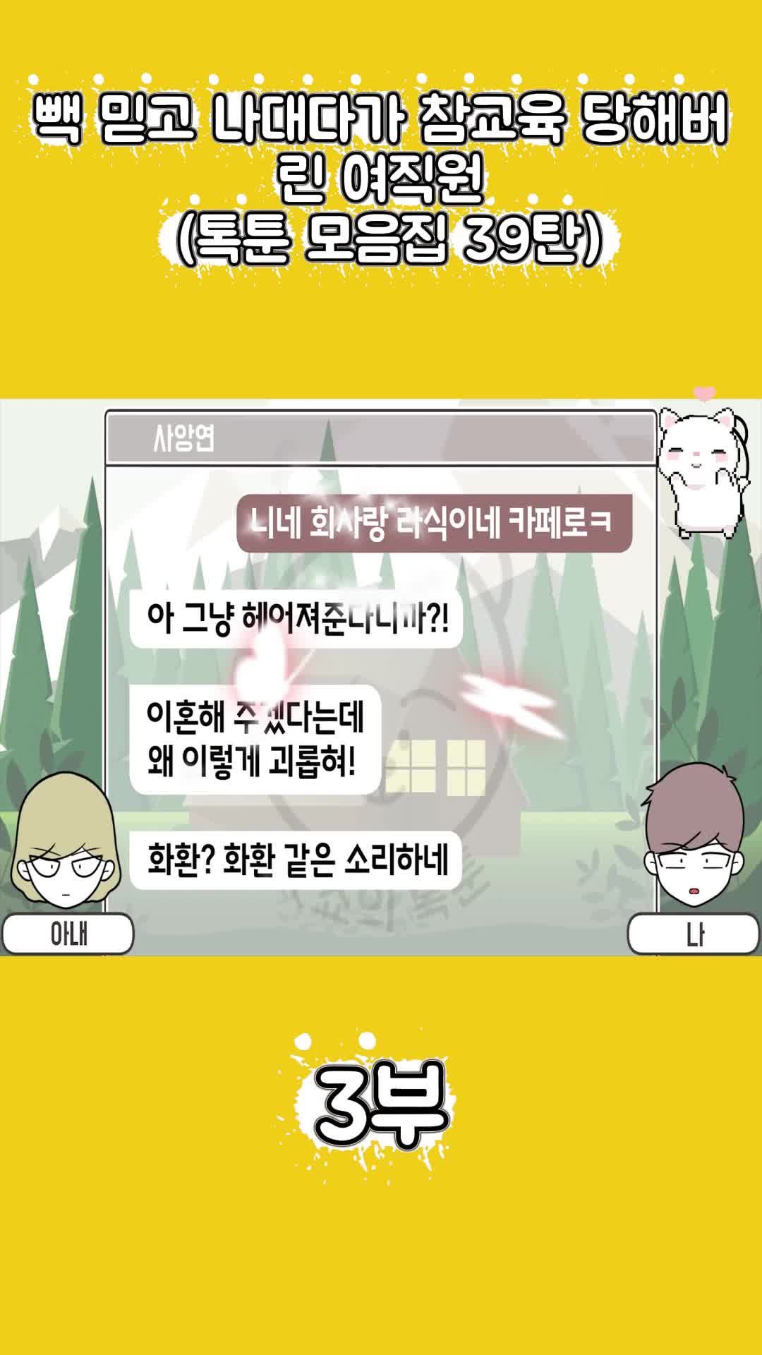 @썰조아