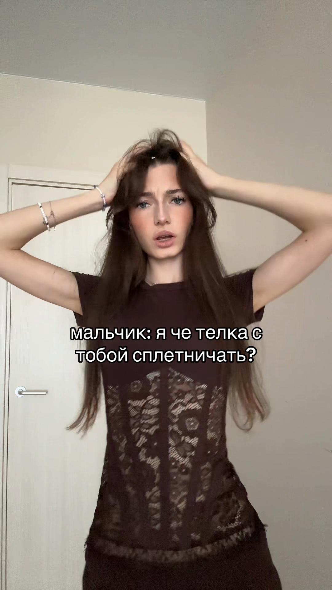 @тг: sos карпова!