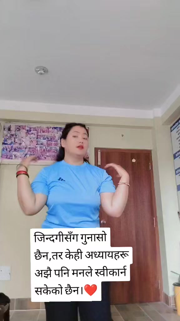 @प्रबिना ❤️ (Mithya)