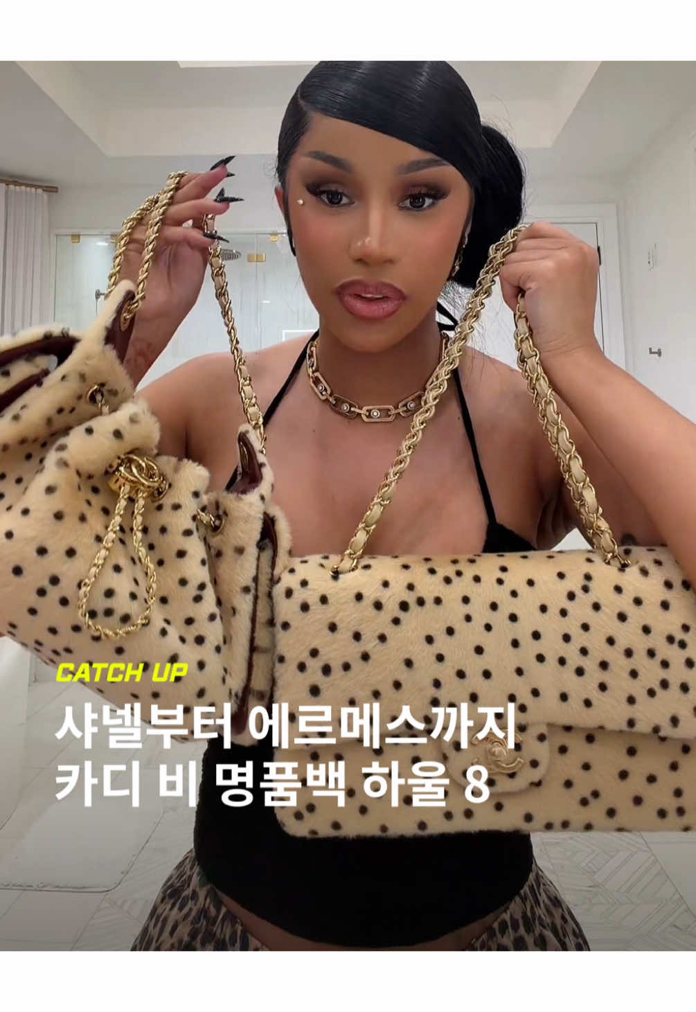 @이슈&트렌드 | 케찹