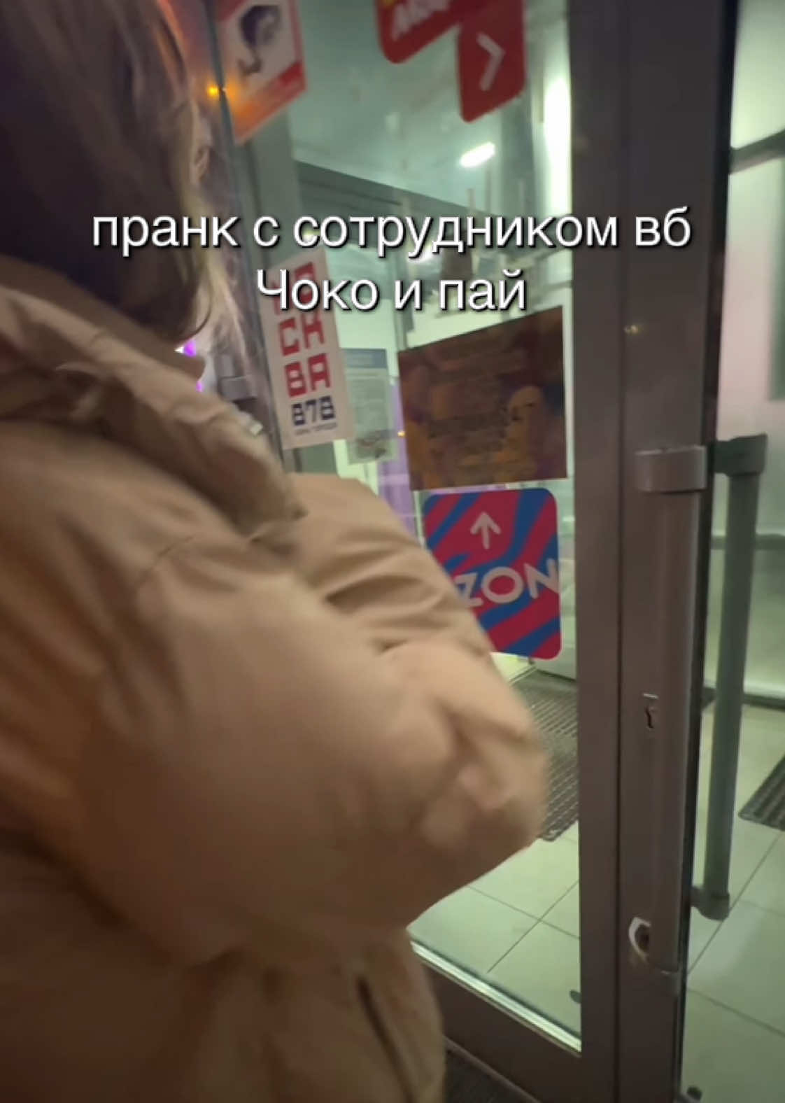 @викторини выпивини🍺