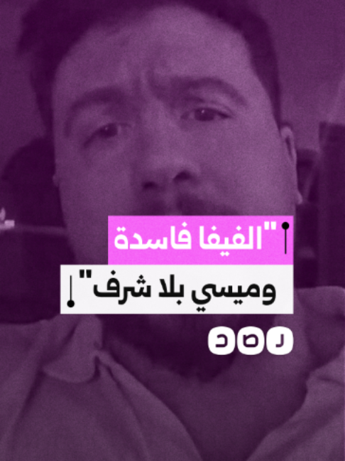 @شبكة رصد
