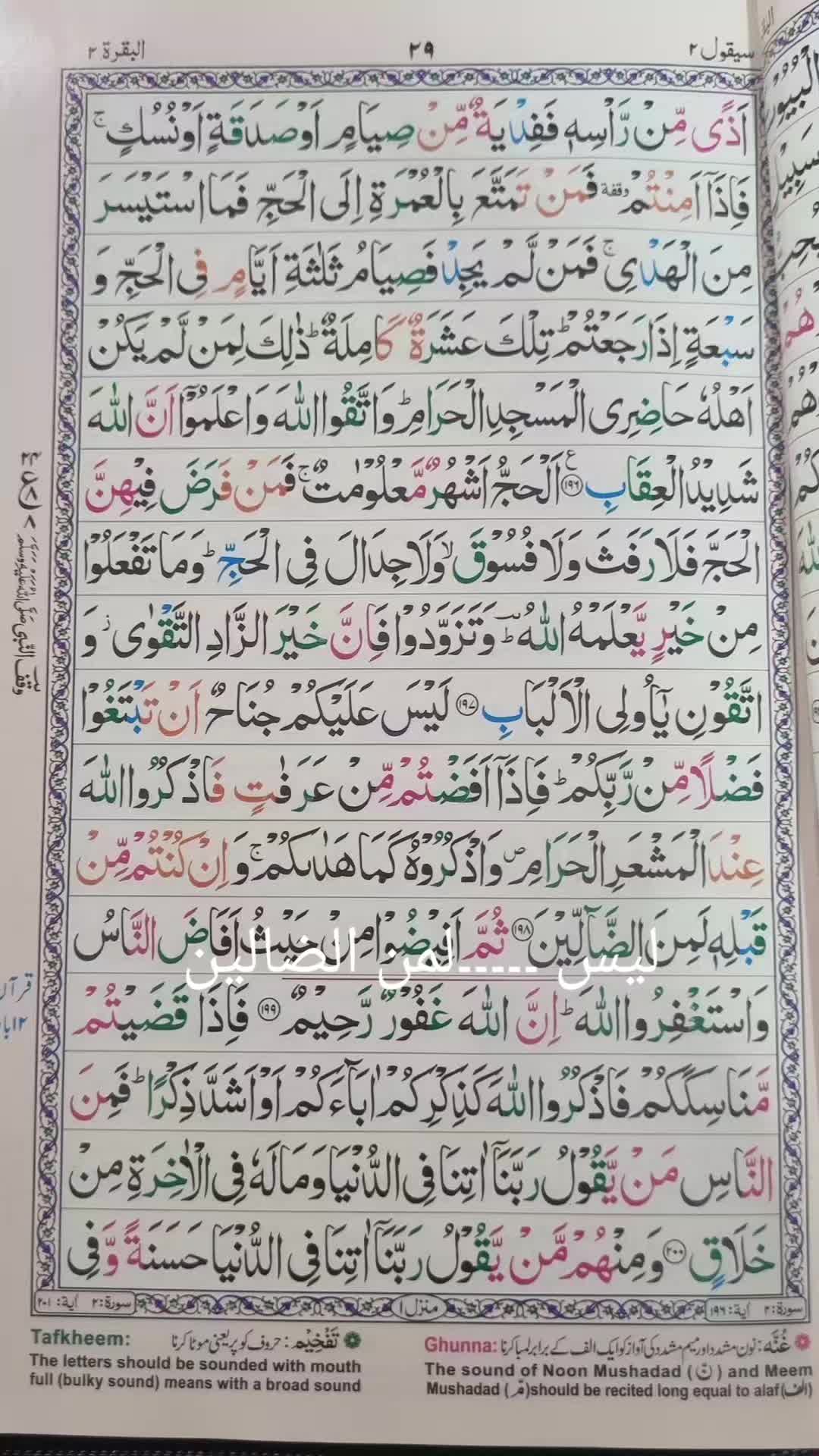 @Muhammad Bakir Kazim