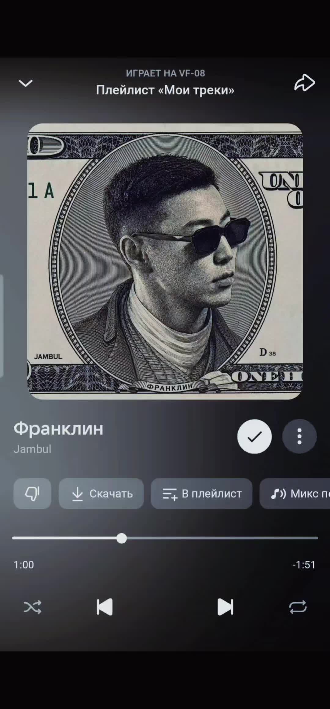 @moon ✔️