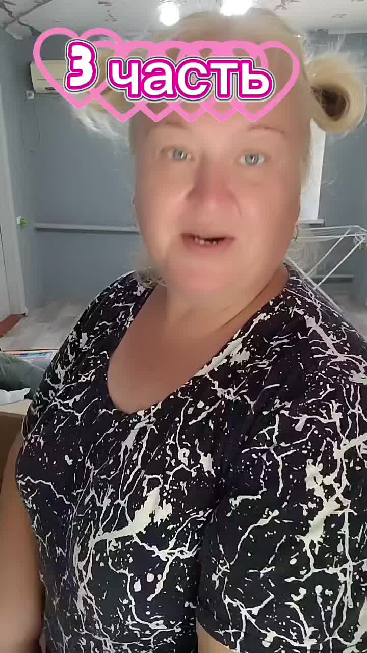 @ВераСаша2025
