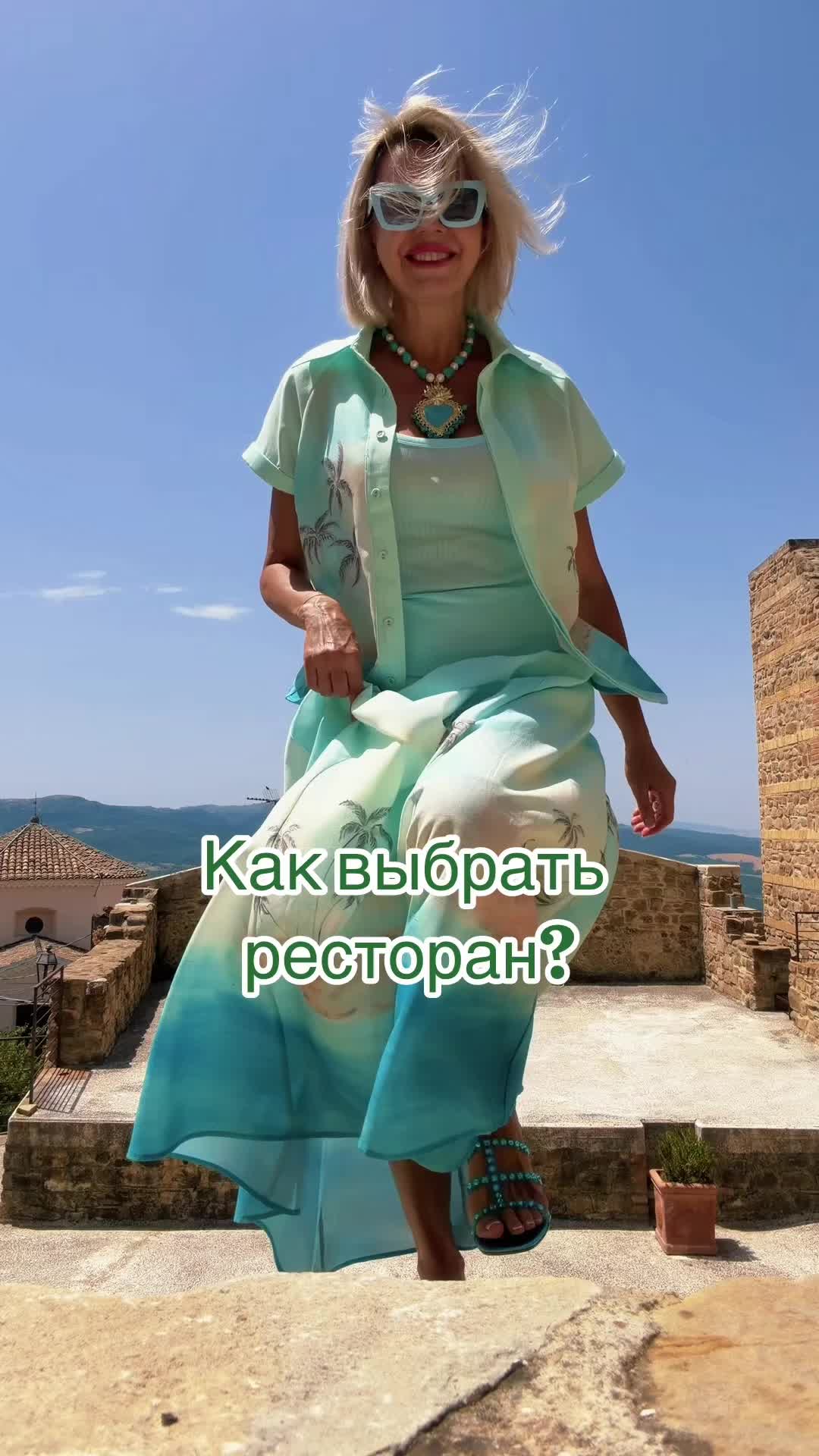 @Стиль по-итальянски