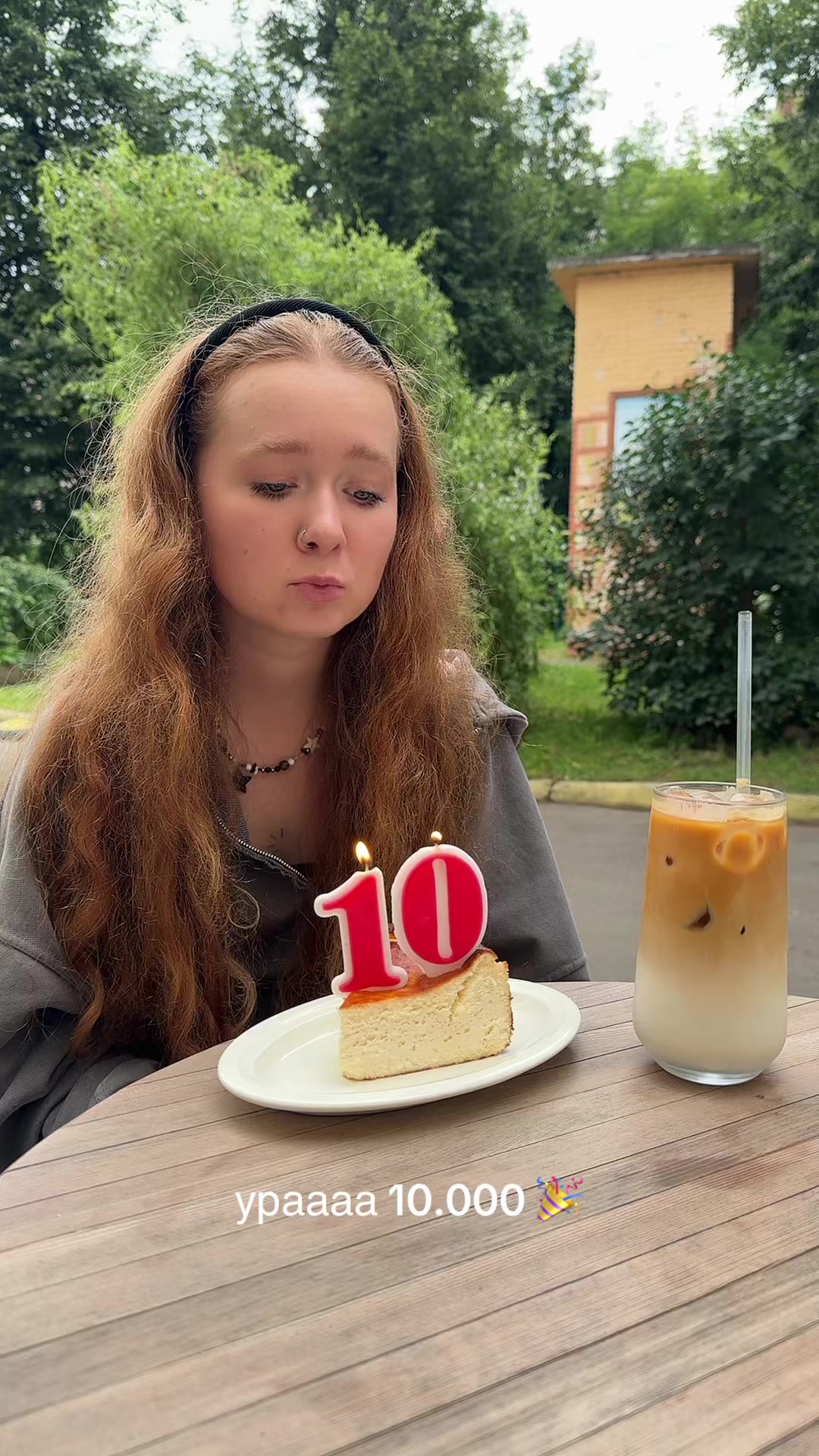 @данечка