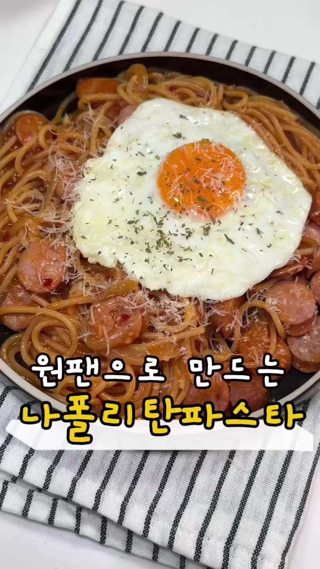 @찌니테이블 l 간단 레시피💕