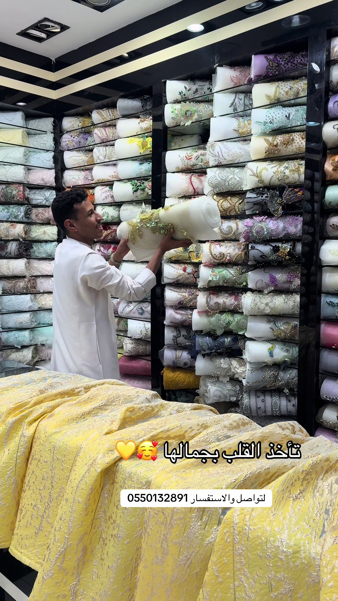 @الزين للاقمشه جده👗🥇