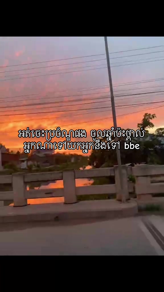 @batviewsnhtvna