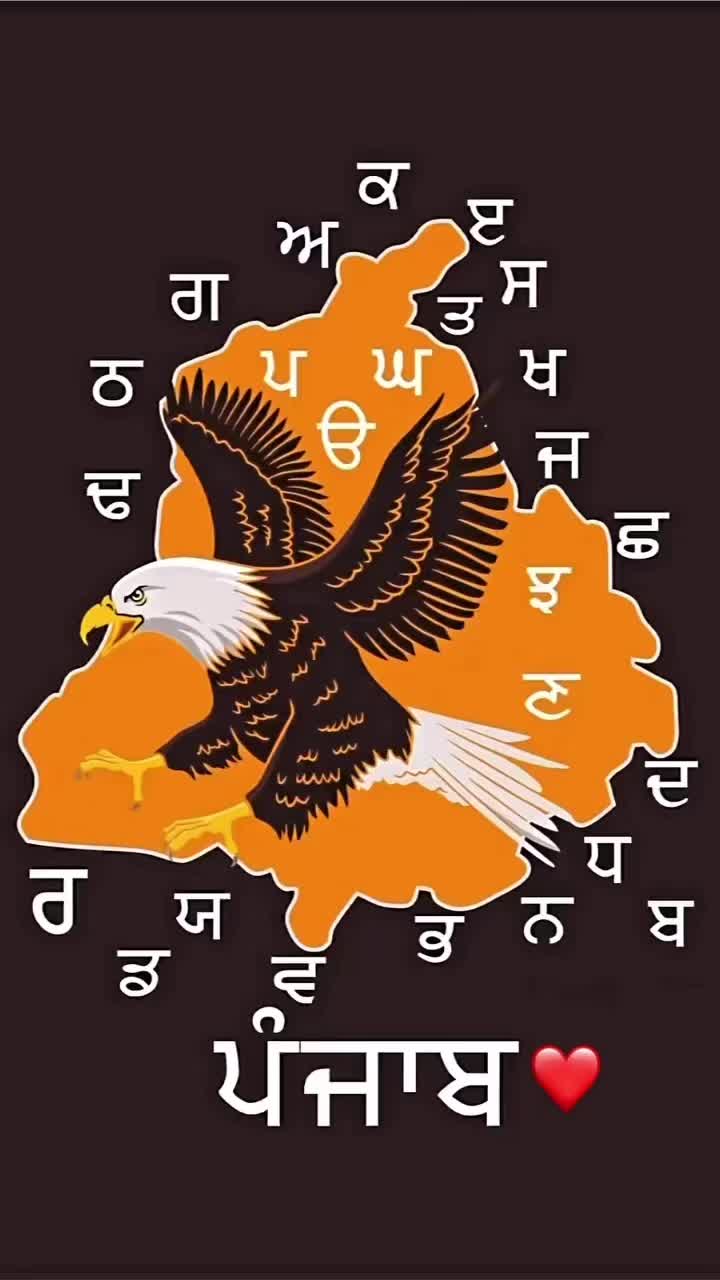 @🇵🇹ਤੋਂ🇬🇧DHILLON☬UK LIFE🦅👈
