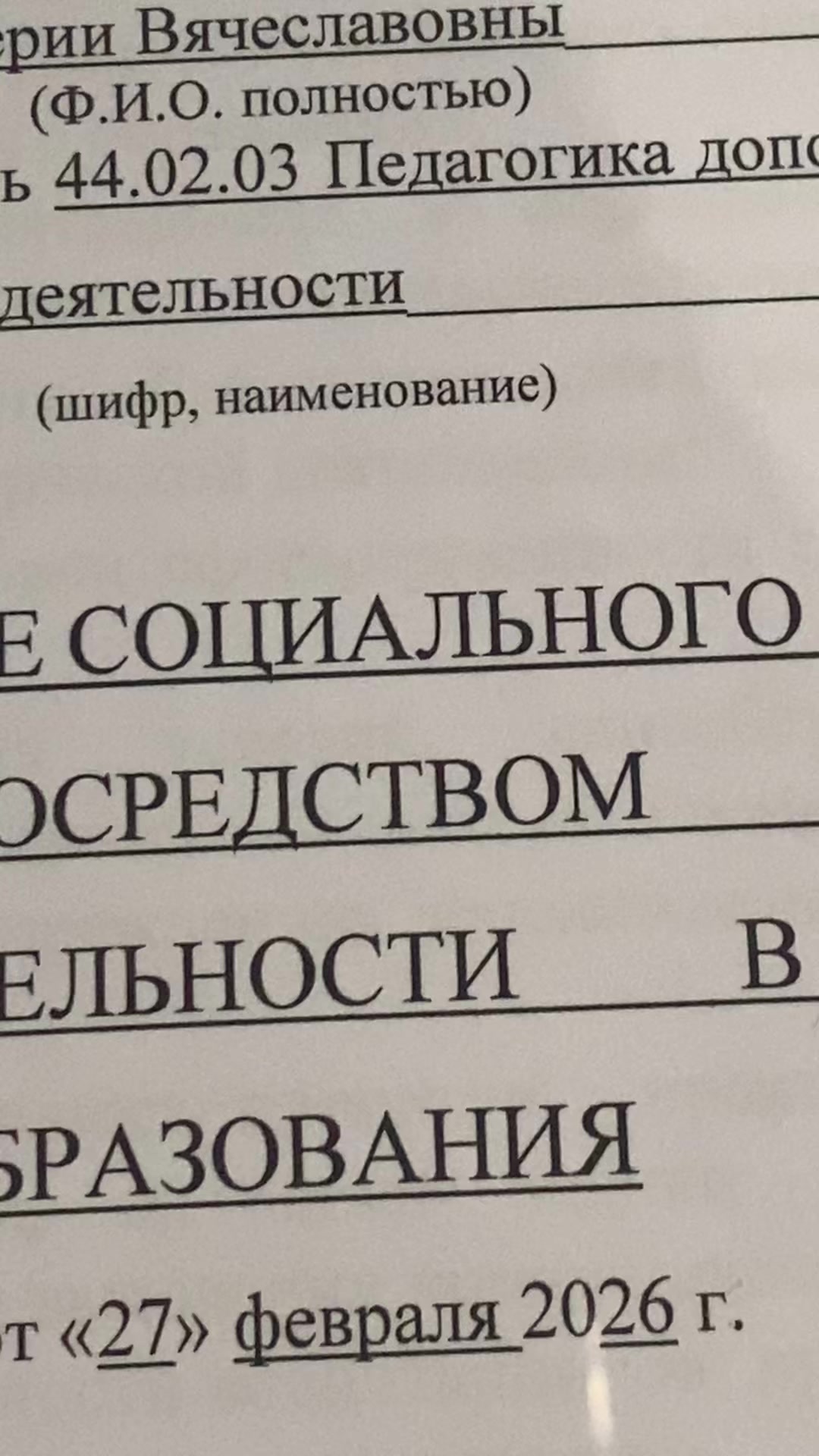 @Валерьянка✨