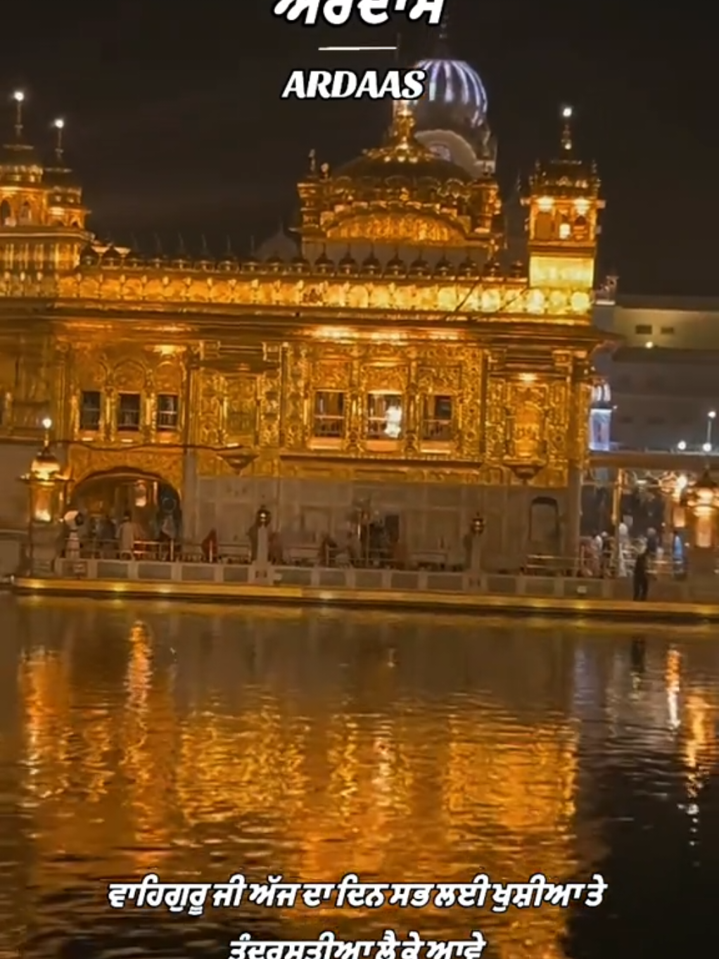 @ਪੰਜਾਬੀ ਵਿਹੜਾ Punjabi Vihda