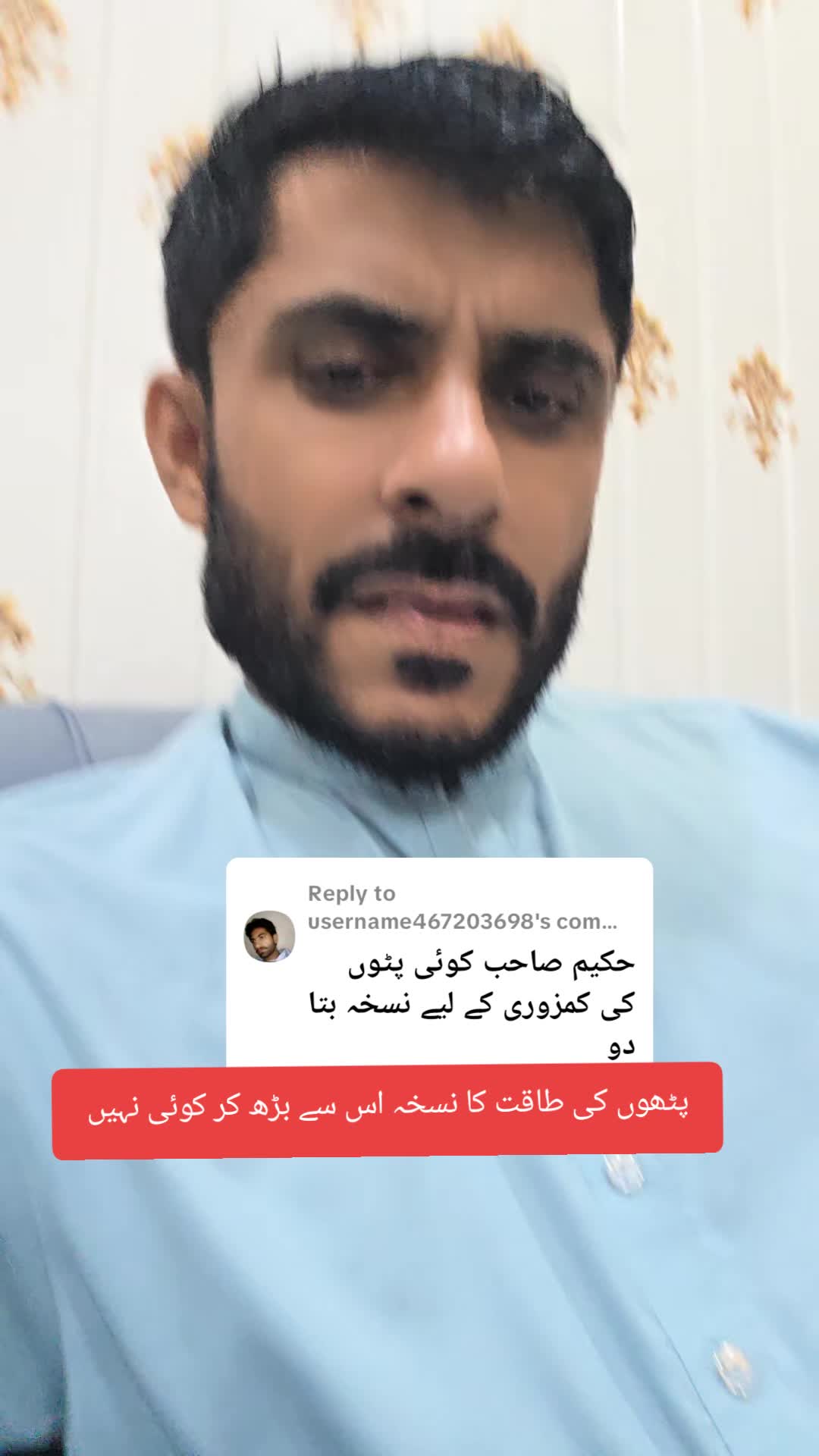 @Hakeem Shahbaz Baloch live