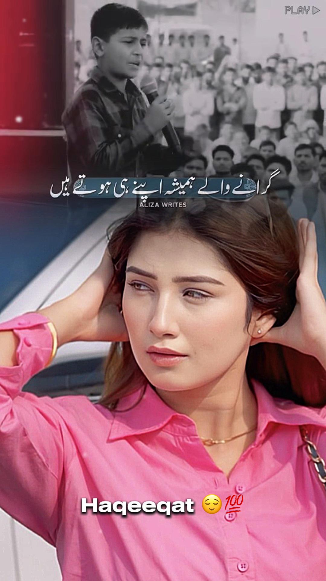 @شیرنی جٹی𓃮