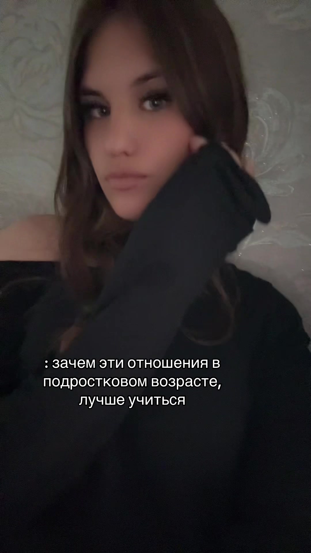 @настяноукэп