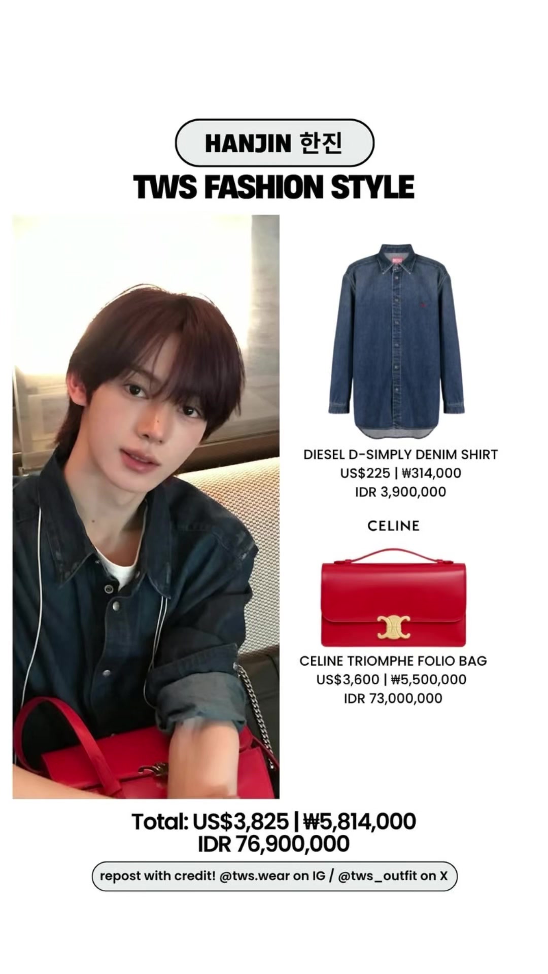 @TWS FASHION STYLE